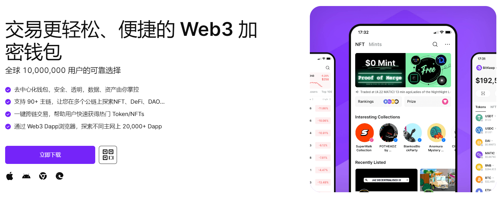 来操我,快来干我"bitkeep钱包官网下载苹果版|荷兰初创公司利用数字"